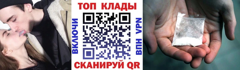 Что такое Стрежевой Канабис  СОЛЬ  ГАШИШ 