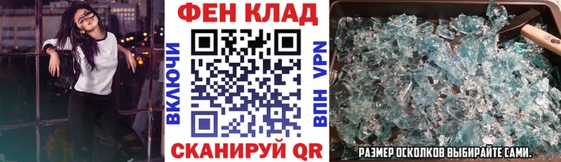 хочу   Стрежевой  АМФ Premium 