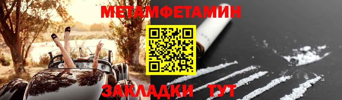 АМФЕТАМИН Розовый  Амфетамин  АМФЕТАМИН  Стрежевой  Вход с VPN 