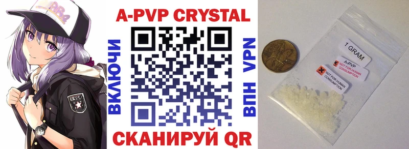A PVP крисы CK Стрежевой