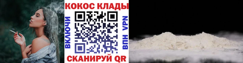 как найти наркотики  Стрежевой  OMG онион  КОКАИН Боливия 