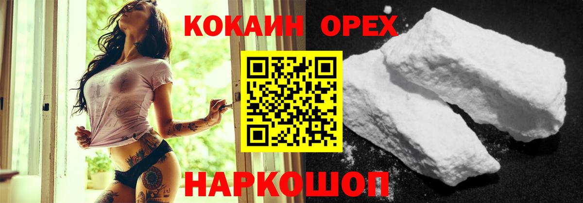 COCAIN Боливия Стрежевой