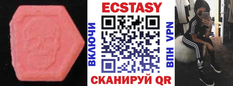 Ecstasy 280мг  как найти наркотики  Стрежевой 