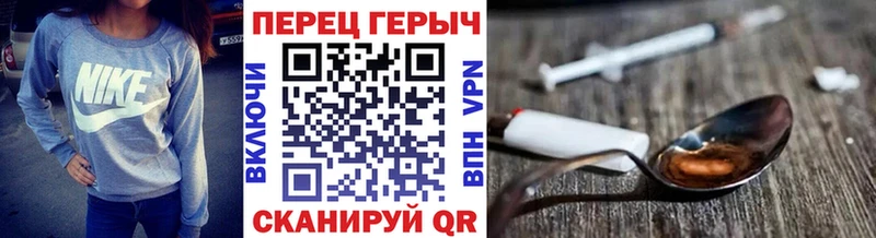 ГЕРОИН VHQ  цена   Стрежевой 