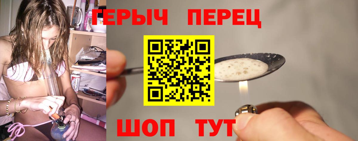 ГЕРОИН Афган Стрежевой