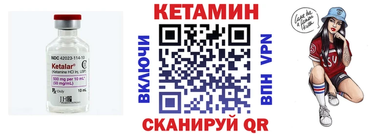 купить наркоту  Стрежевой  KRAKEN ссылка  КЕТАМИН ketamine 