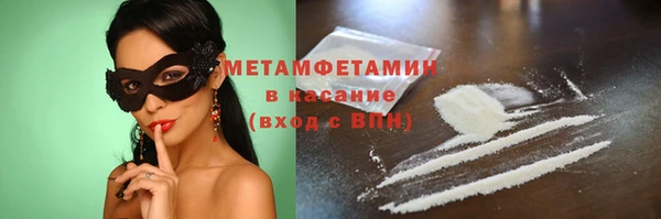 каннабис Навашино