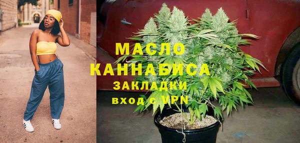 каннабис Навашино