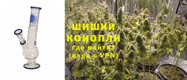 каннабис Навашино