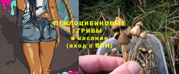 каннабис Навашино