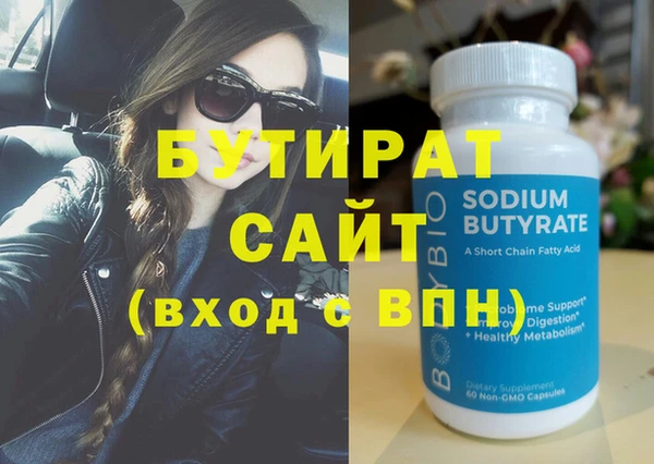 крисы Надым