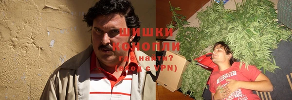 каннабис Навашино