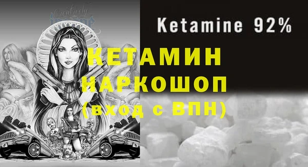 кокаин Наволоки