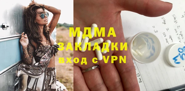 кокаин Наволоки