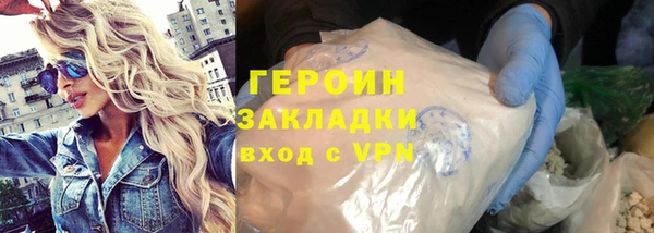 каннабис Навашино