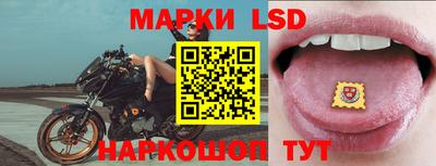 трава Ликино-Дулёво