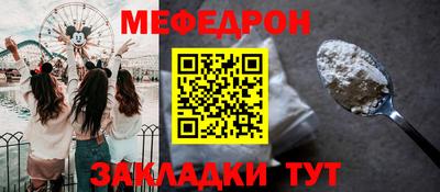 амф Кумертау