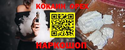 МДМА Ливны