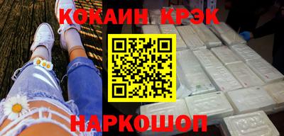 МДМА Ливны