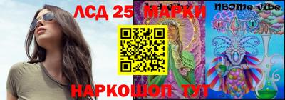 трава Ликино-Дулёво