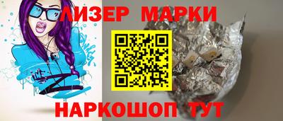 MESCALINE Новоалександровск