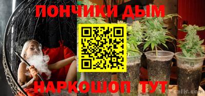 МДМА Ливны