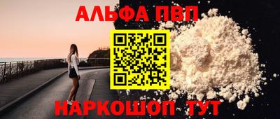 a pvp Кулебаки