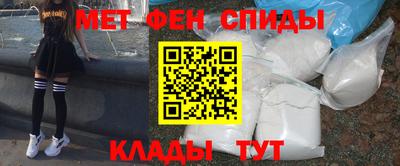 мефедрон мука Кунгур