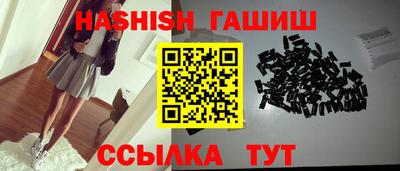 МДМА Ливны