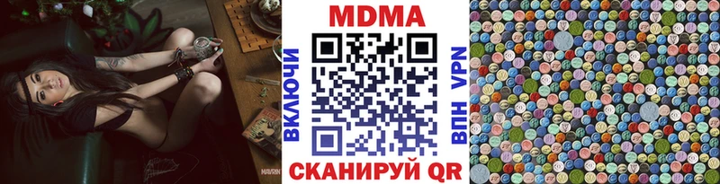 дарнет шоп  Стрежевой  MDMA кристаллы 