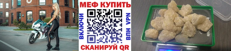 продажа наркотиков  Стрежевой  Меф кристаллы 