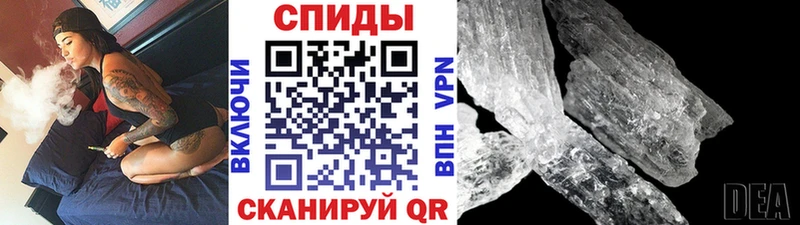 МЕТАМФЕТАМИН Methamphetamine  хочу наркоту  Стрежевой 