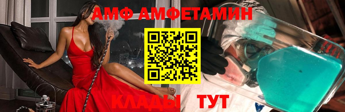 Стрежевой  Первитин Methamphetamine  Вход с VPN  Первитин Methamphetamine 