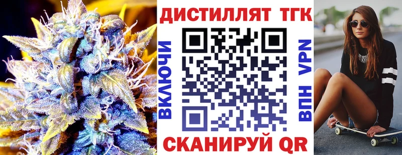 Дистиллят ТГК вейп с тгк  сколько стоит  Стрежевой 