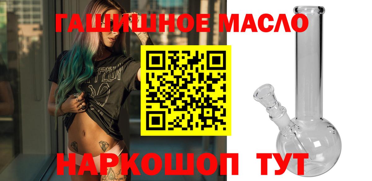 Дистиллят ТГК Wax Стрежевой