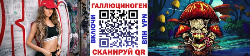 Галлюциногенные грибы Magic Shrooms  купить   Стрежевой 