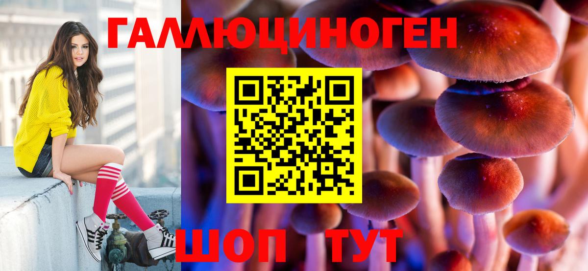 ГАШ  Метадон  Мефедрон кристаллы  Вход с VPN  Стрежевой  COCAIN 