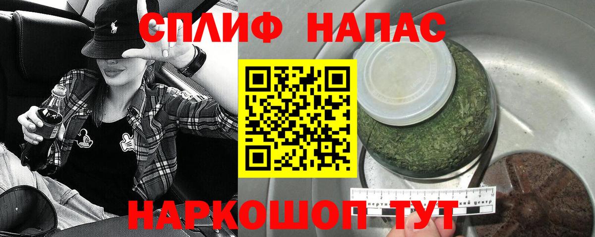 Канабис VHQ Стрежевой