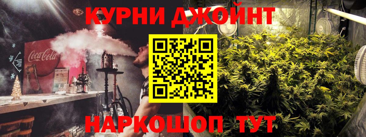 Стрежевой  Шишки марихуана семена  Вход с VPN  Конопля White Widow  Марихуана Amnesia  Конопля VHQ 